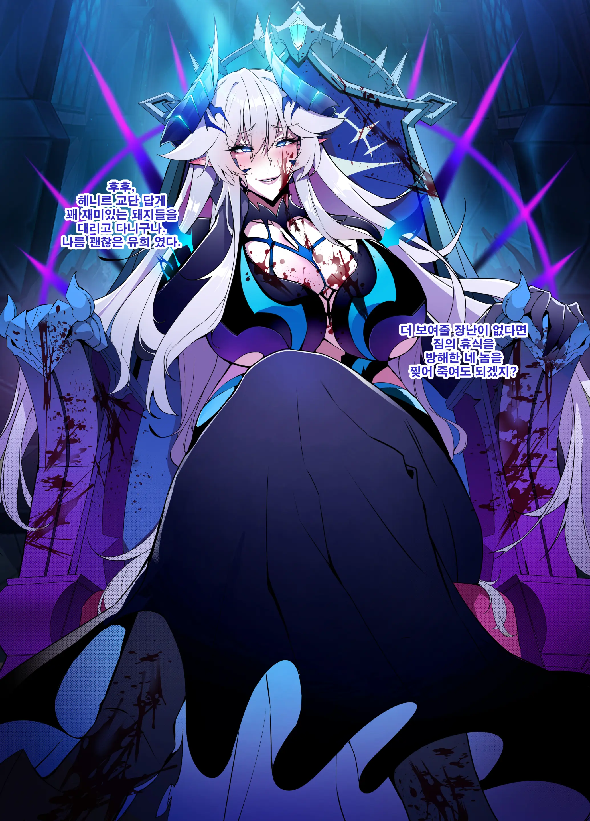 ELSWORD Series C<1#LU Innocent>